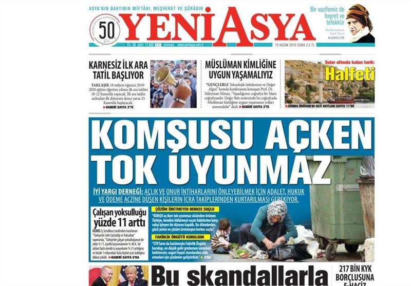 کشور ترکیه , 