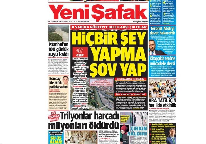 کشور ترکیه , 