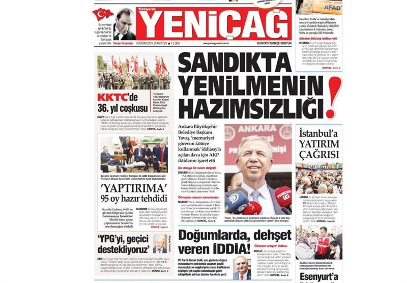 کشور ترکیه , 