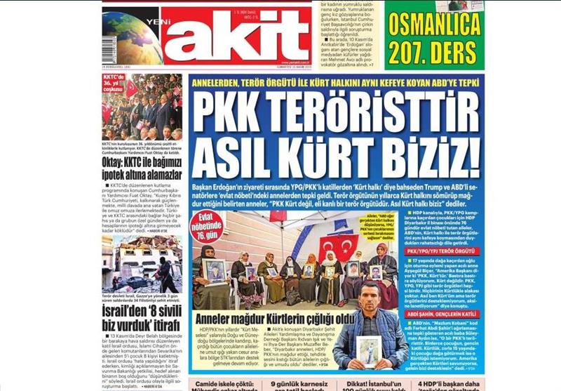 کشور ترکیه , 