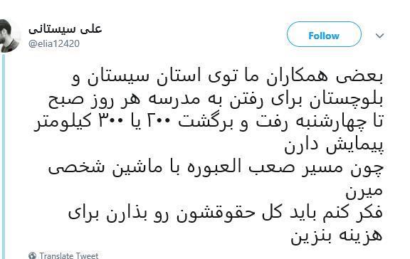 معلمان , مدارس روستایی , قیمت بنزین , طرح خرید خدمات آموزشی ,