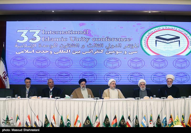 اختتامیه سی و سومین کنفرانس بین المللی وحدت اسلامی