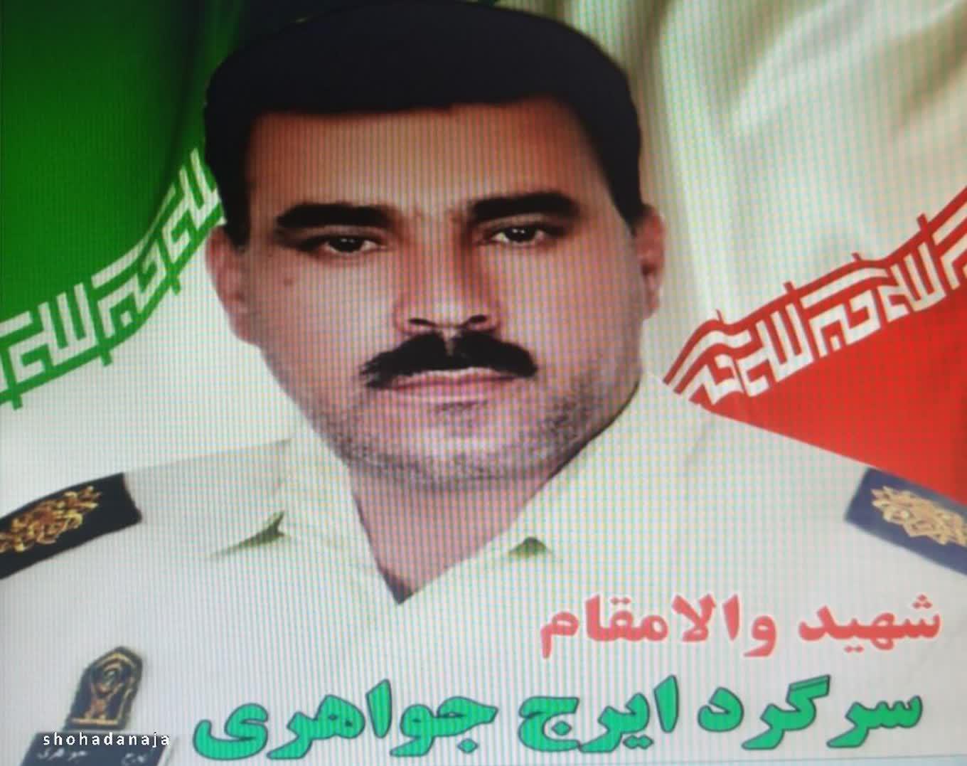 شهدای ترور , شهدای مدافع وطن , شهدای فتنه 88 , 