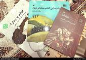 آیین رونمایی از کتابهای جدید  کانون پرورش فکری کودکان و نوجوانان
