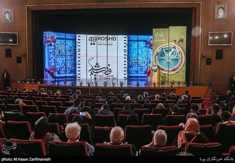 سینمای ایران , جایزه های سینمایی , 