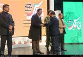 آئین اختتامیه سومین جشنواره ملی فانوس