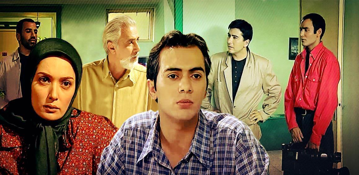 بازیگران سینما و تلویزیون ایران , تلویزیون , صدا و سیمای جمهوری اسلامی ایران , کارگردانان سینما و تلویزیون ایران , شبکه های سیمای جمهوری اسلامی ایران , شبکه پنج | شبکه پنج سیمای جمهوری اسلامی ایران , 