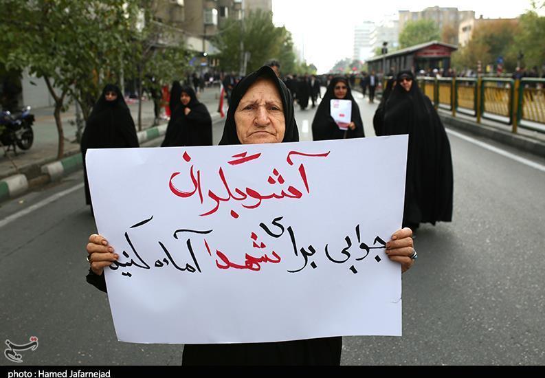 فتنه 98 , شهدای دفاع مقدس , شهدای مدافع حرم , شهدای ترور , شهدای مدافع وطن ,