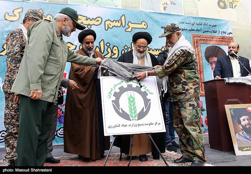 بسیج سازندگی , وزارت جهاد کشاورزی ,