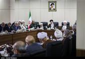 جلسه مجمع تشخیص مصلحت نظام
