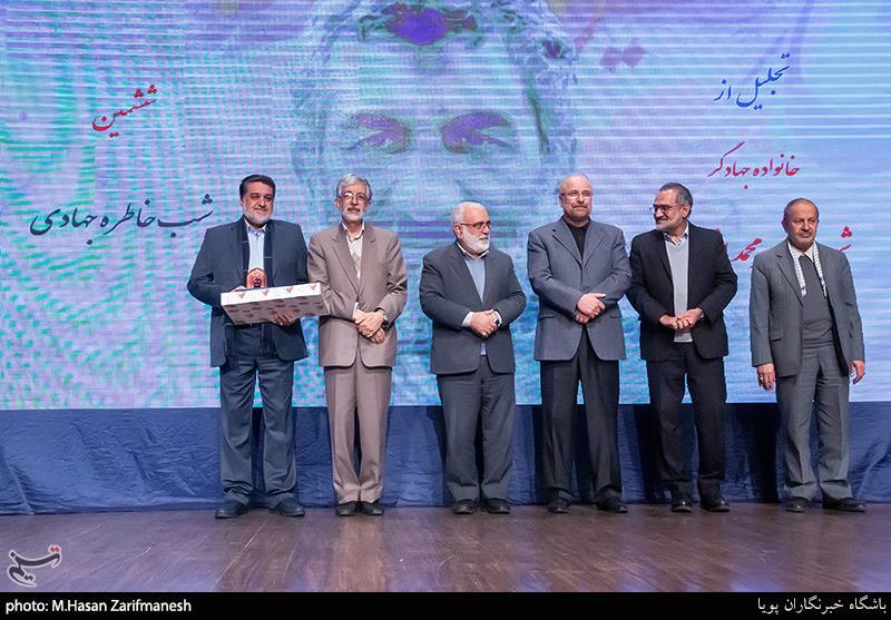 حماسه و پایداری , گروههای جهادی , کتاب کودک و نوجوان , شهدای مدافع حرم , شهدای دفاع مقدس , فرهنگ و هنر ,