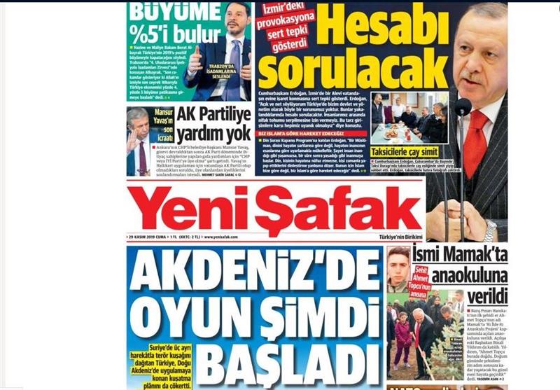 کشور ترکیه , 