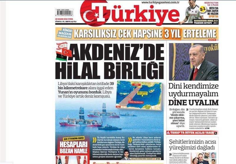 کشور ترکیه , 