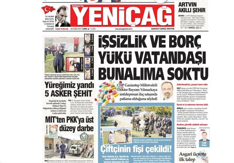 کشور ترکیه , 