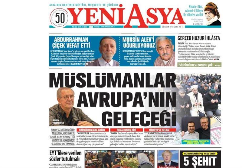 کشور ترکیه , 