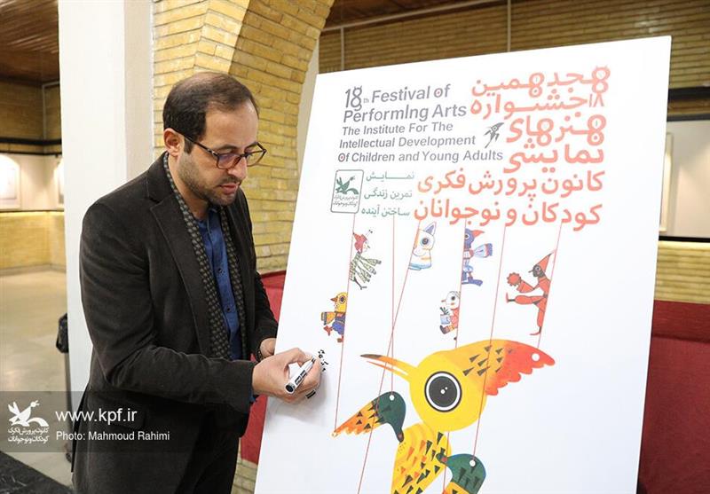 سینما , تئاتر , کانون پرورش فکری , 