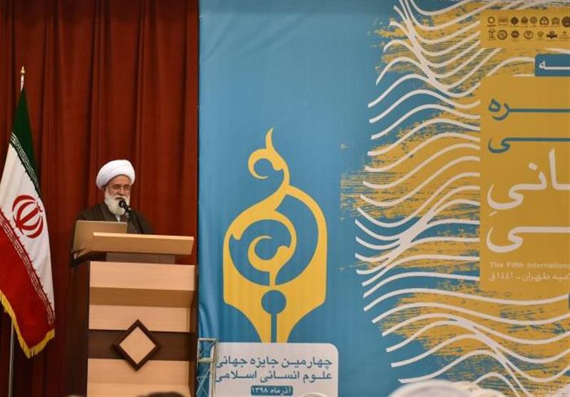 علوم انسانی , جامعه مدرسین حوزه علمیه قم , دانشگاه های جمهوری اسلامی ایران , سازمان مطالعه و تدوین کتب علوم انسانی دانشگاهها | سازمان سمت ,