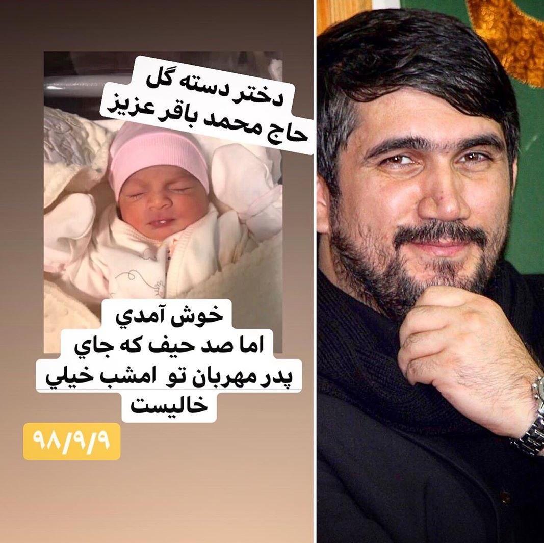 مداحان اهل بیت ,