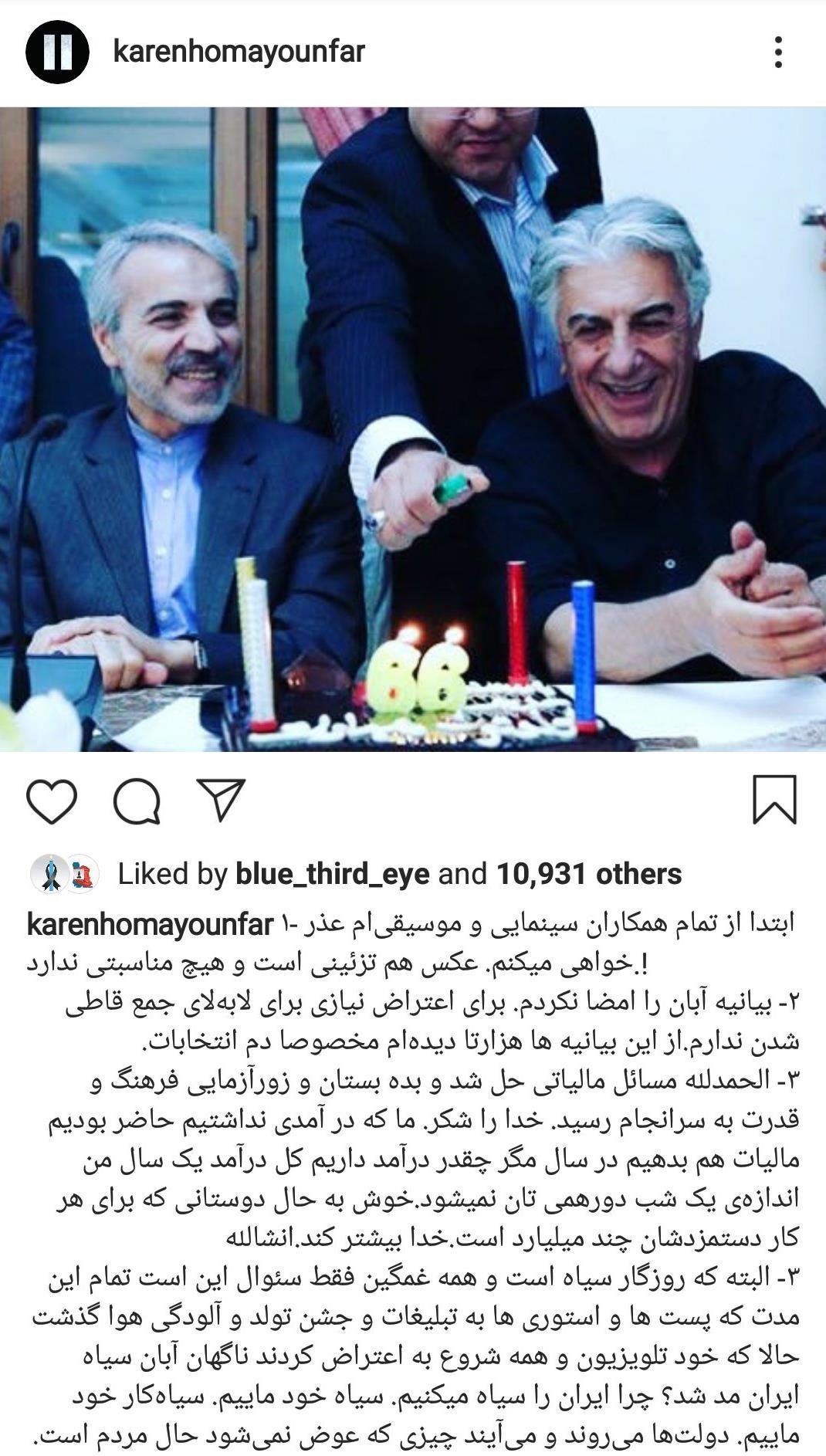 سینما , سینمای ایران , موسیقی , فیلم سینمایی به وقت شام , 