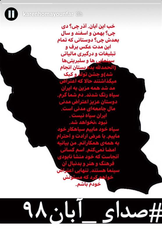 سینما , سینمای ایران , موسیقی , فیلم سینمایی به وقت شام , 