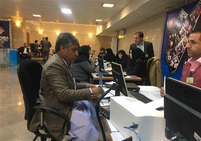 مجلس شورای اسلامی ایران ,