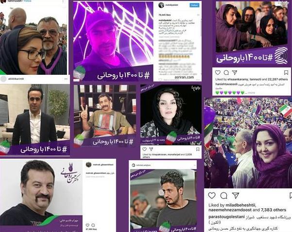 سینما , سینمای ایران , بازیگران سینما و تلویزیون ایران ,