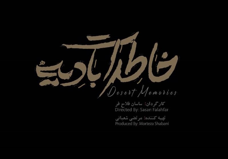 سینما , مستند , جشنواره بین‌المللی سینما حقیقت , 