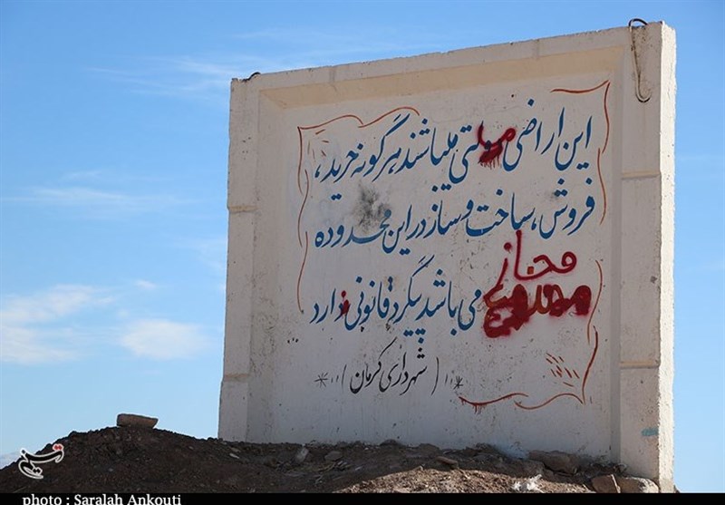 آسیب‌های اجتماعی , 