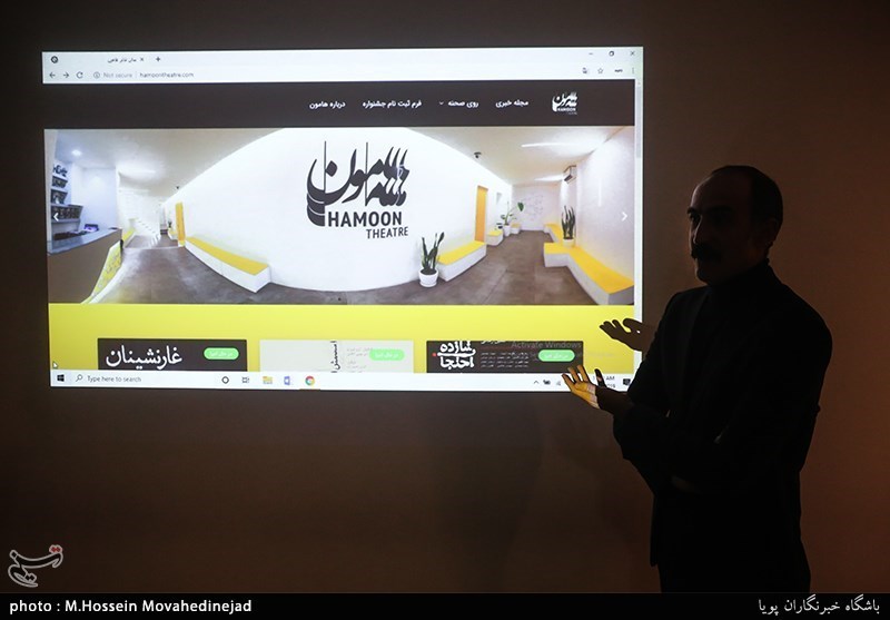 رونمایی از سایت تماشاخانه هامون
