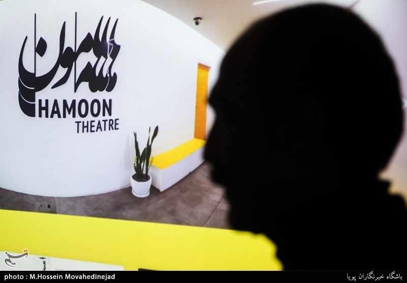 رونمایی از سایت تماشاخانه هامون