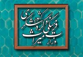 تشدید نظارت بر تأسیسات گردشگری شهرستان خمین