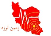 وقوع 2 زمین‌لرزه در استان بوشهر