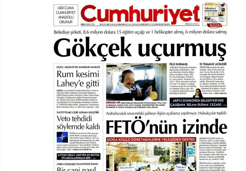 کشور ترکیه ,