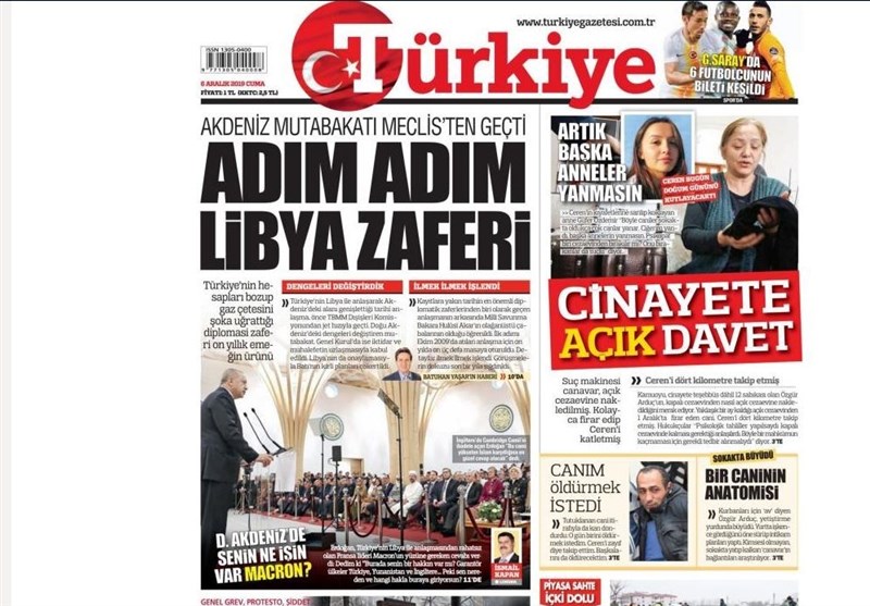 کشور ترکیه ,