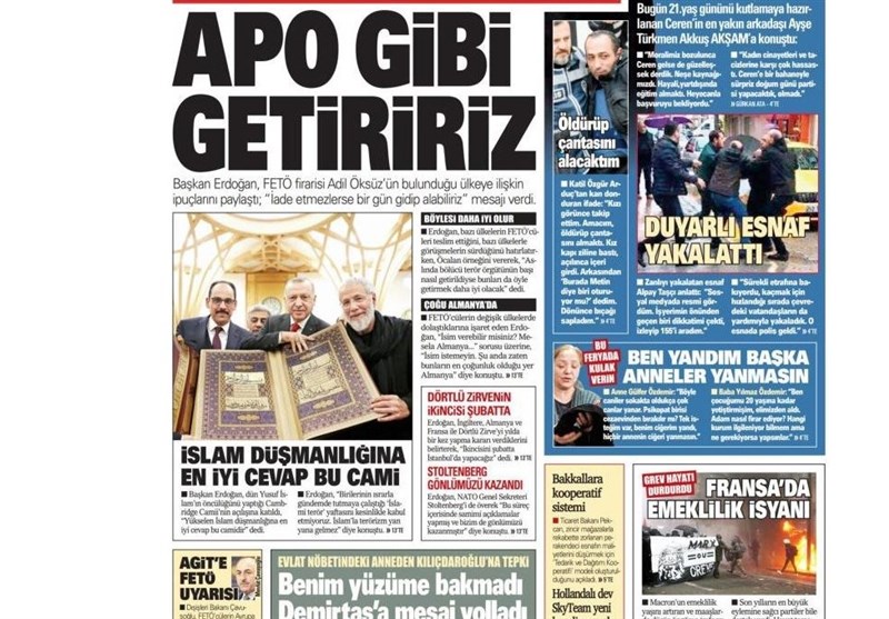 کشور ترکیه ,