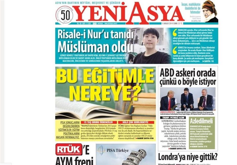 کشور ترکیه ,