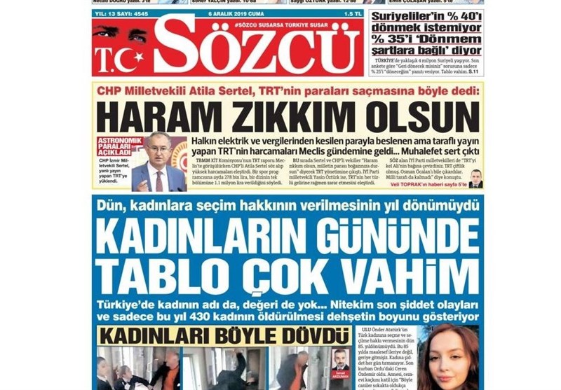 کشور ترکیه ,