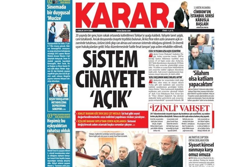 کشور ترکیه ,