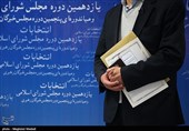 ششمین روز ثبت‌نام داوطلبان یازدهمین دوره انتخابات مجلس شورای اسلامی - وزارت کشور