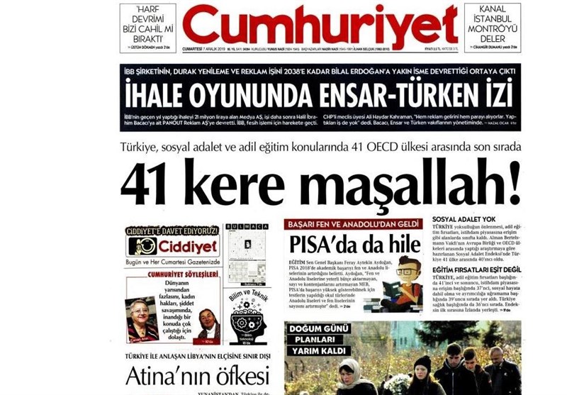 کشور ترکیه ,