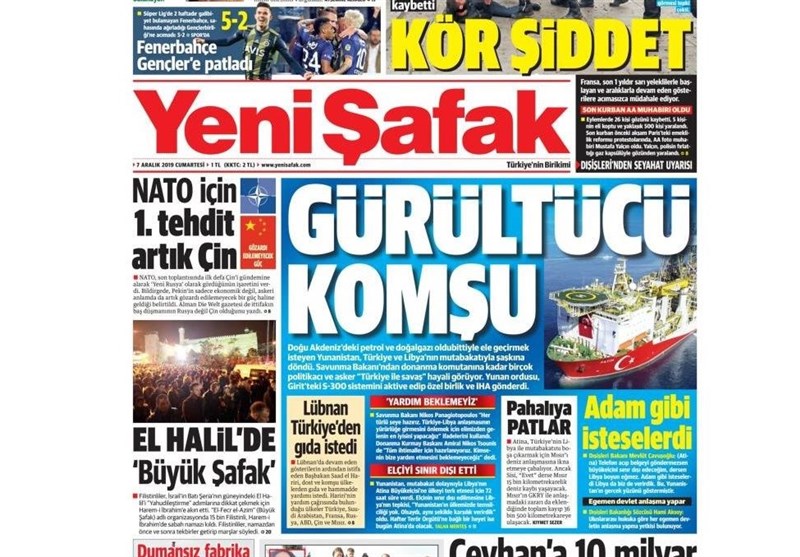 کشور ترکیه ,