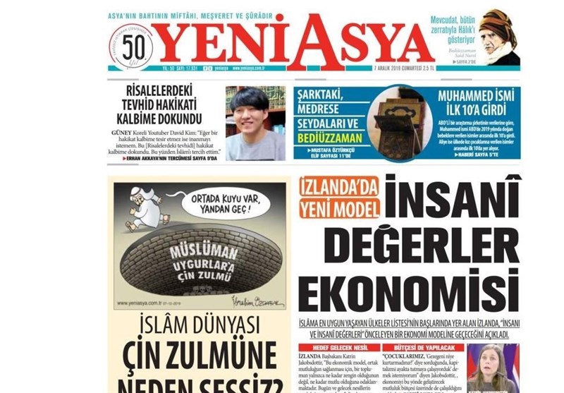 کشور ترکیه ,