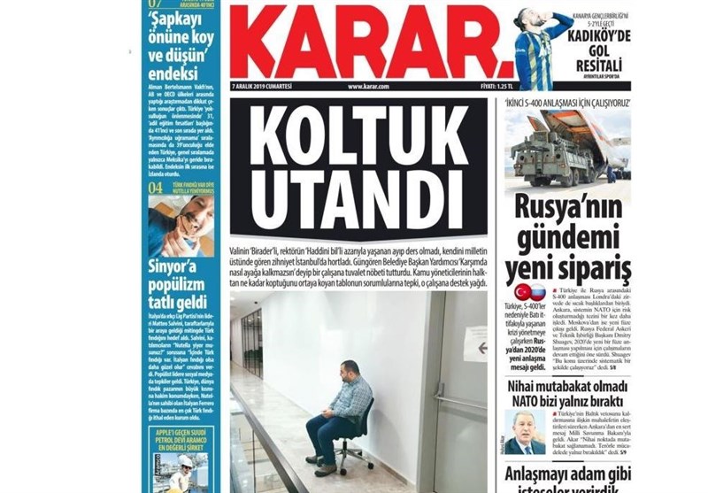 کشور ترکیه ,