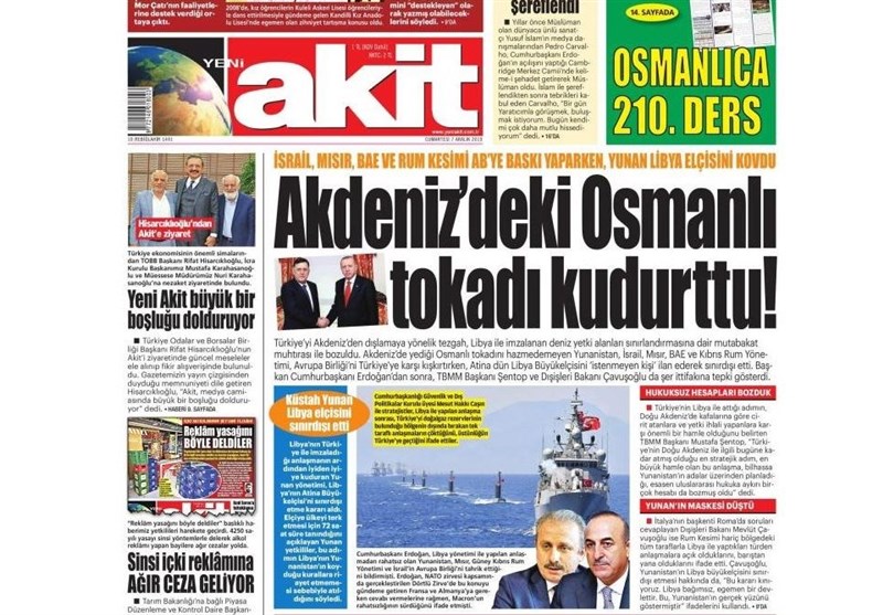 کشور ترکیه ,