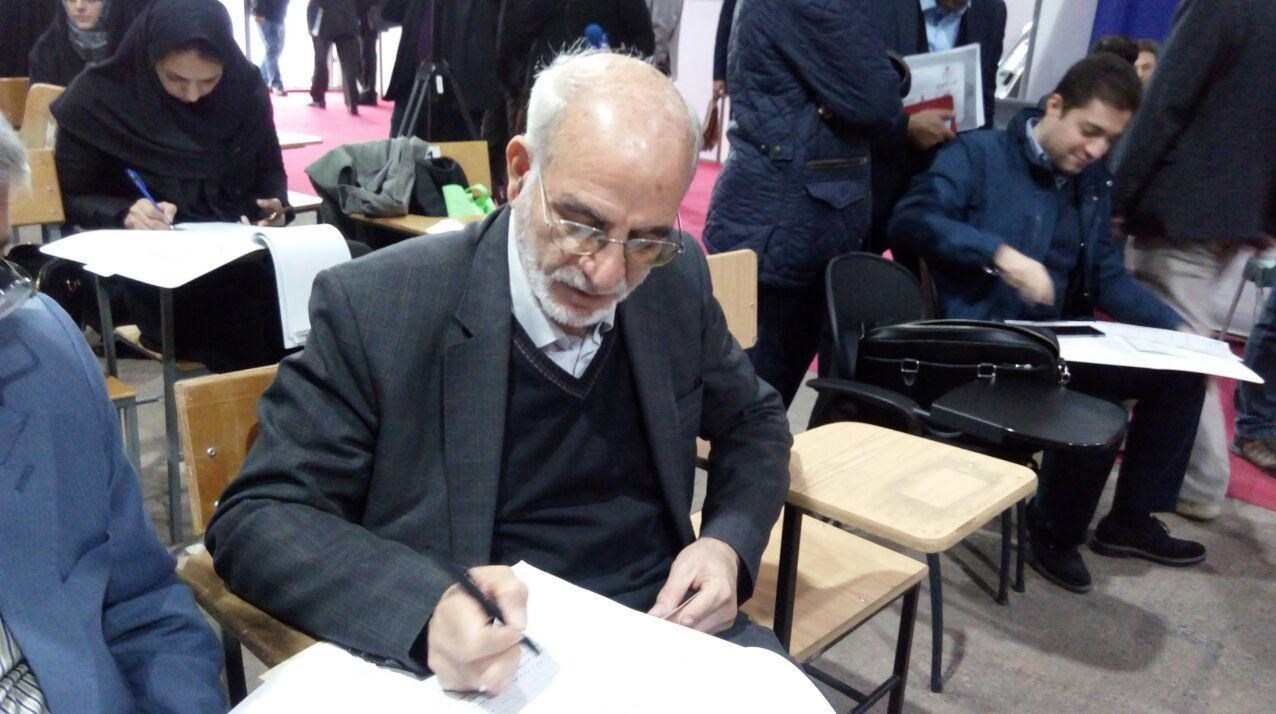 یازدهمین دوره انتخابات مجلس شورای اسلامی , مجلس شورای اسلامی ایران , 