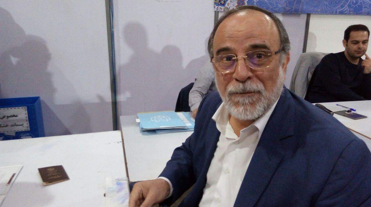 یازدهمین دوره انتخابات مجلس شورای اسلامی , مجلس شورای اسلامی ایران , 