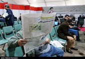 آخرین روز ثبت‌نام داوطلبان انتخابات مجلس یازدهم - 2