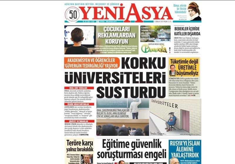 کشور ترکیه , 