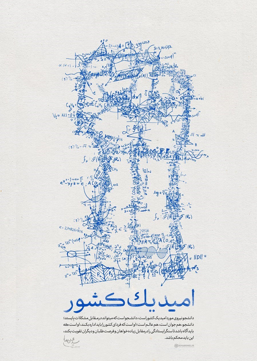 پوستر , هنرهای تجسمی , 