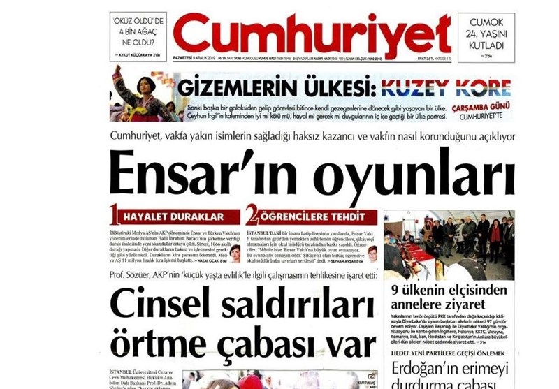 کشور ترکیه ,